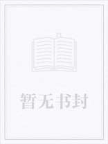 末日进行时